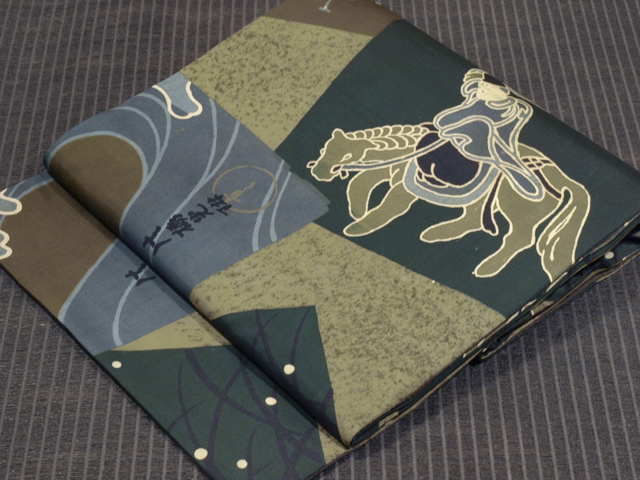 帯のアトリエ花邑 hanamura 銀座 「色紙に馬と人物文様 型染め 名古屋帯」
