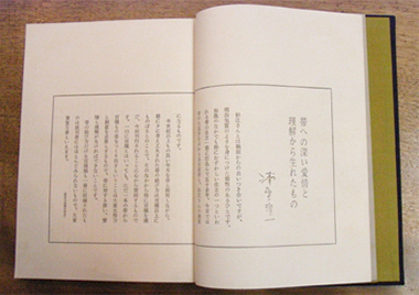 ぎんから受け継いだ「技」と「心」